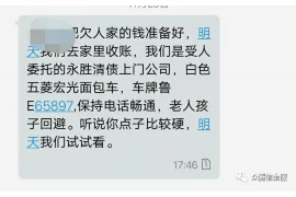 顺城讨债公司如何把握上门催款的时机